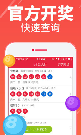 2025老奇人四肖八码期期准，科学解答解释落实_tn70.60.05