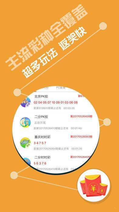 2025澳彩正版资料免费大全，科学解答解释落实_t892.47.79