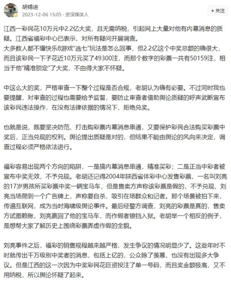 今晚必中二肖，专家解答解释落实_t721.27.60
